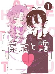 漫画改编作品第七格分镜剧照